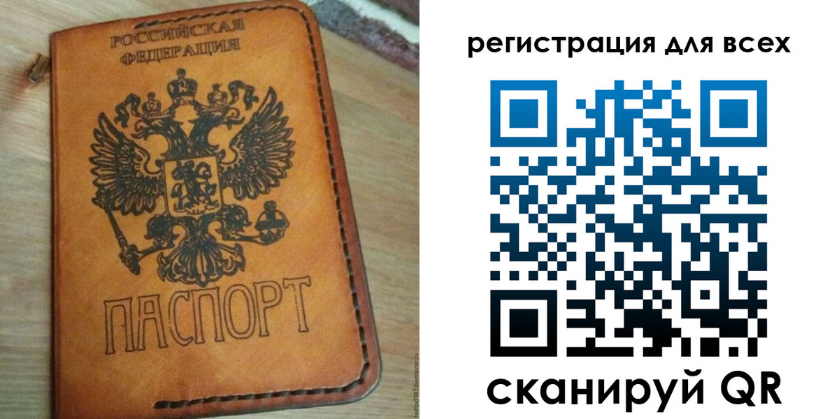 где прописаться в Новой Ляле