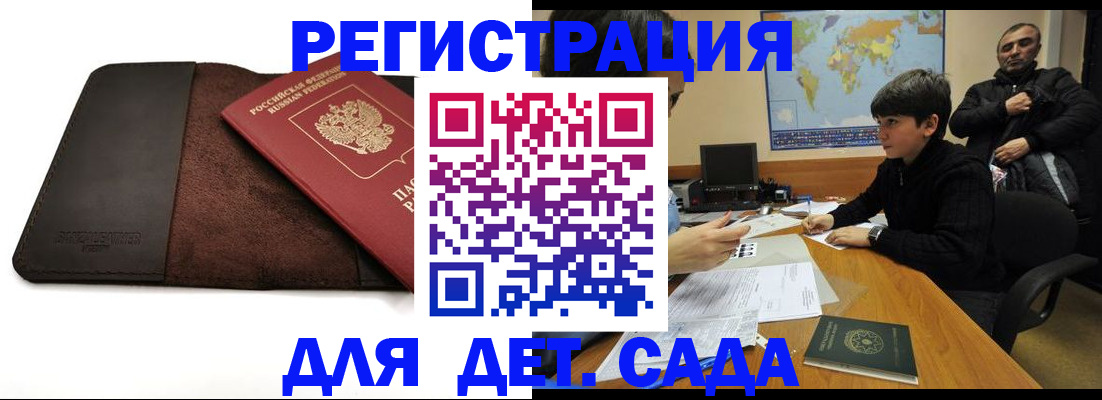 временная регистрация поиск в Новой Ляле
