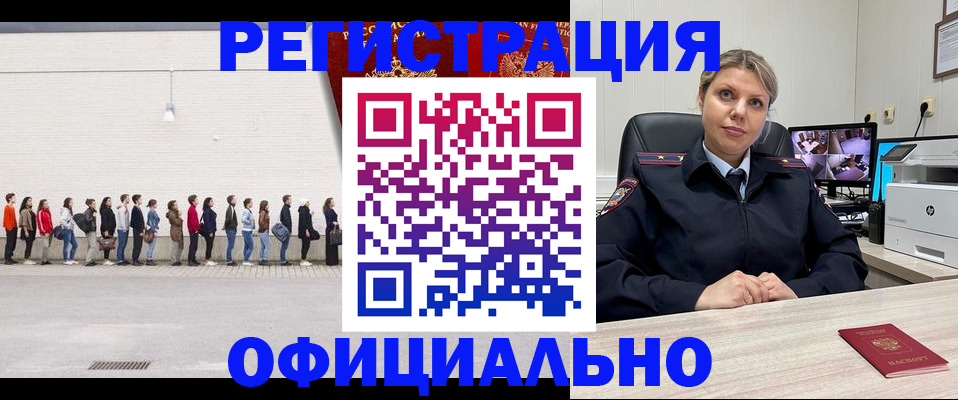 временная регистрация надежно в Новой Ляле